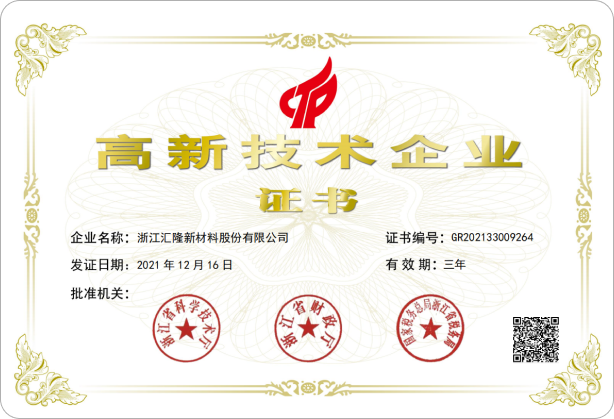 永乐高·ylg99999(中国区)官方网站